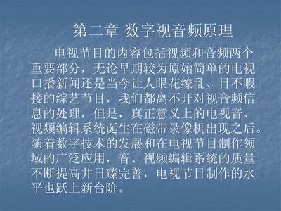 非线性编辑在电视节目制作中的应用与免费资源获取