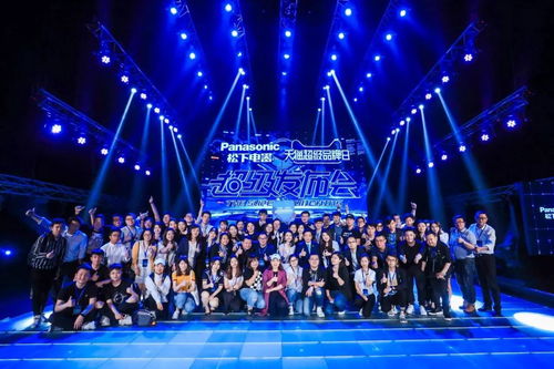 疫情下的创新突破 深圳卫视《超级发布会》引领线上发布会新浪潮