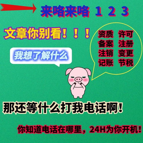 上海地区广播电视节目制作许可证代办材料详解